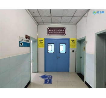 PCR實驗室